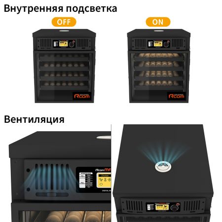 Инкубатор Rcom Maru 200 Deluxe PRO автоматический для яиц