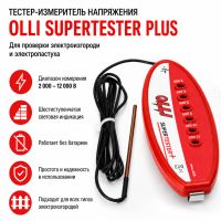 Тестер измеритель напряжения электроизгороди Olli Supertester Plus 