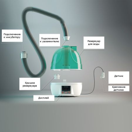 Ультразвуковой увлажнитель NEBULA для инкубатора River