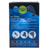 Вентилятор для аквариума Boyu FS-120 охладитель