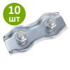 Соединитель для тросов 5-6 мм, комплект 10 шт.