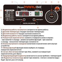 Выводной инкубатор Rcom Maru 100 Hatcher/Brooder Deluxe автоматический для яиц Выводной инкубатор Rcom Maru 100 Hatcher/Brooder Deluxe автоматический для яиц