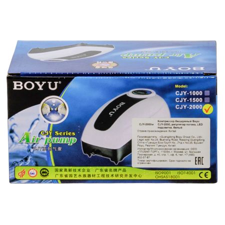 Компрессор Boyu CJY-2000 2,7 Вт для аквариума 60-120 л, регулятор потока и LED подсветка