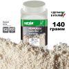 Наполнитель для фильтра аквариума ANTI-NITRATE, анионная смола 140 г