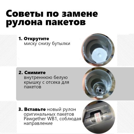 Поилка-кормушка дорожная Pawgether PT1 для собак и кошек, 4 в 1, зеленая