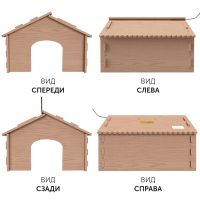 Брудер Janoel 3040 для цыплят с регулятором мощности