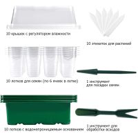 Мини парник HobbyFarm, 6 ячеек, для рассады, 10 шт.