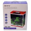 Аквариум Boyu HG-300 панорамный 22 л, LED освещение, дисплей, фильтры, красный