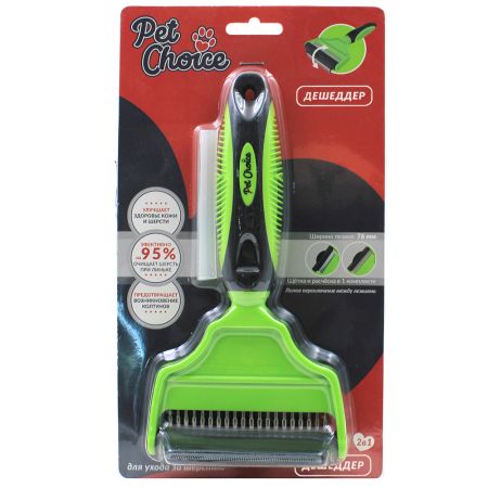 Расческа дешеддер Pet Choice 2 в 1 ширина 76 мм для ухода за шерстью собак и кошек