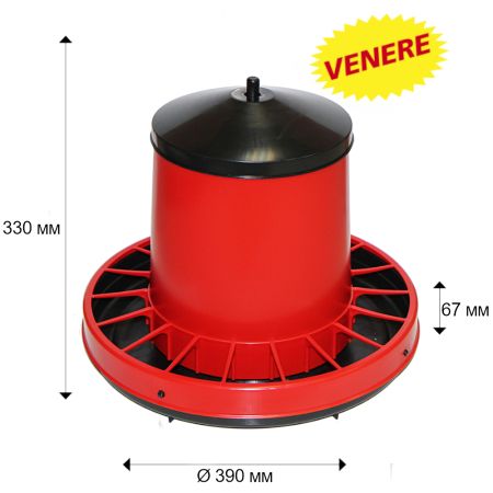 Кормушка бункерная VENERE 8 кг пластик с разделительной решеткой и крышкой