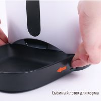 Автокормушка Petwant F1-WiFi 4,3 л для сухого корма без видеокамеры, Wi-Fi (IOS/Android), черная Автокормушка Petwant F1-WiFi 4,3 л для сухого корма без видеокамеры, Wi-Fi (IOS/Android), черная