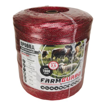 Провод для электропастуха FarmGuard красный 2,5 мм / 1000 м / 6х0,16 мм