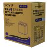 Аквариум Boyu MS-520 45 л с LED светильником и фильтром, черный