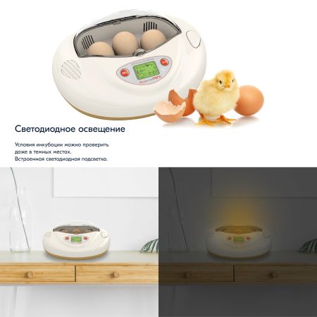 Инкубатор Rcom Mini PRO автоматический для яиц