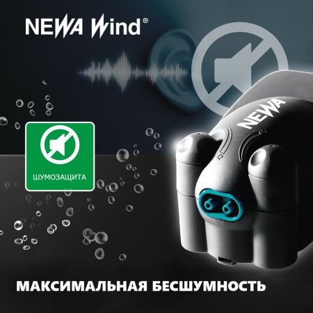 Компрессор аэратор для аквариума Newa Wind NW22 регулируемый на 100-300 л 2х100 л/ч