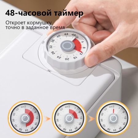 Автокормушка Petwant F22 Solo 1 секция 350 мл с охлаждением, для влажного и сухого корма, белая