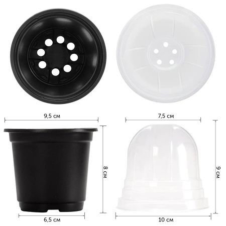Горшки для рассады HobbyFarm с крышкой, 30 шт.