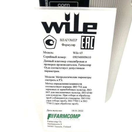 Влагомер зерна Wile 65