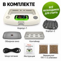 Инкубатор для яиц рептилий Rcom 90 MAX автоматический