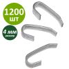 Скобы для клеток 4 мм, 1 кг ~1200 шт.