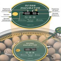 Инкубатор HHD 52H WONEGG автоматический 220В/12В от сети и аккумулятора, с овоскопом на 52 яйца