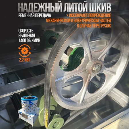 Перосъёмная машина NT-600A для уток и гусей