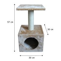 Когтеточка-домик 30х30х57 см, бежевый