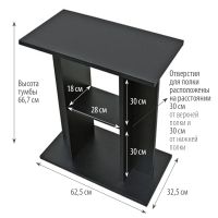 Тумба под аквариумы Newa Mirabello 60/70 и NEWA Hobby 60, 62,5х32,5х66,7 см, черный