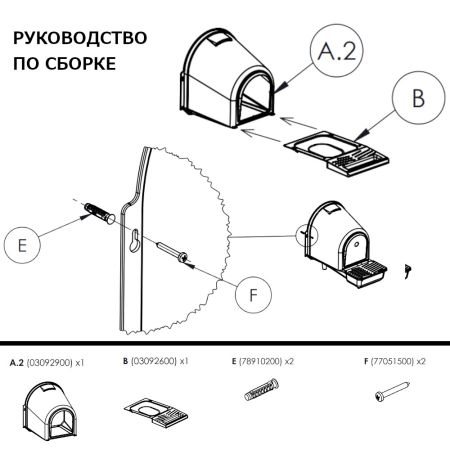 Гнездо для высиживания яиц Confort