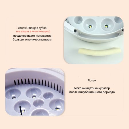 Инкубатор HHD 9 мини автоматический с овоскопом на 9 яиц