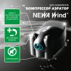 Компрессор аэратор для аквариума Newa Wind NW22 регулируемый на 100-300 л 2х100 л/ч
