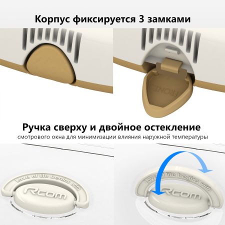 Инкубатор Rcom 20 DO PRO автоматический для яиц с овоскопом Инкубатор Rcom 20 DO PRO автоматический для яиц с овоскопом