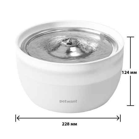 Автопоилка фонтан Petwant W8, 3 л, нержавеющая сталь, для кошек и собак, белая