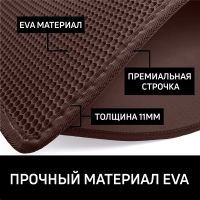 Двухслойный коврик под лоток 55х75 см для кошачьего туалета, коричневый  