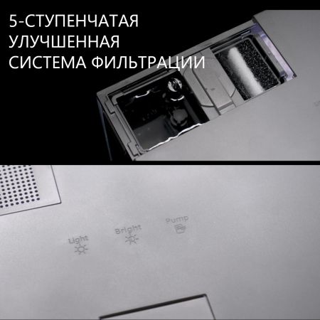 Аквариум Pawgether GR2S 30 л, WI-FI, с фильтром и LED-лампой, черный