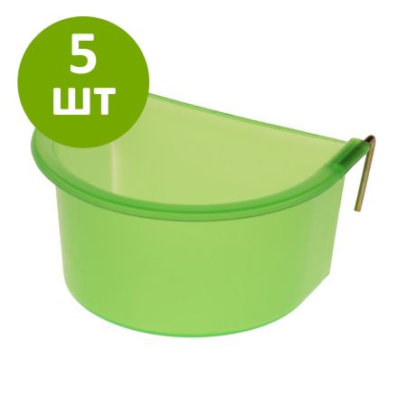 Кормушка-поилка навесная 0,3 л пластик, комплект 5 шт.