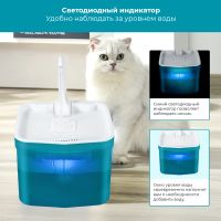Автопоилка фонтан Petwant PW-111 2 л с подсветкой и краном для кошек и собак, зеленый Автопоилка фонтан Petwant PW-111 2 л с подсветкой и краном для кошек и собак, зеленый