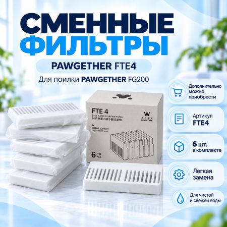 FG200_8