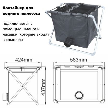 Контейнер для водного пылесоса Boyu WNQ-1D, черный