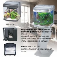 Аквариум Boyu Mini MT-408, 32 л, с фильтром, 2 LED лампы, серый