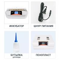 Инкубатор HHD 32 автоматический для яиц с роликовым лотком
