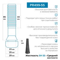 Перосъёмные пальцы PR499-55, комплект 20 шт. Перосъёмные пальцы PR499-55, комплект 20 шт.