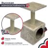 Когтеточка-домик 30х30х57 см, кремовый