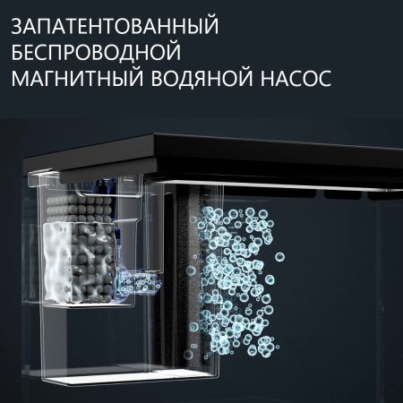 Аквариум Pawgether GR2S 30 л, WI-FI, с фильтром и LED-лампой, черный