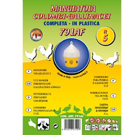 Кормушка бункерная COLOMBI 3,5 кг Кормушка бункерная COLOMBI 3,5 кг