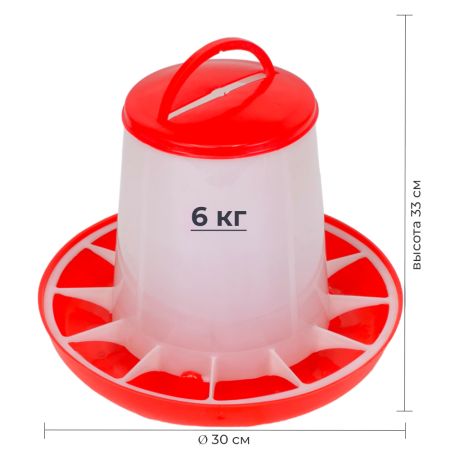 Кормушка бункерная 6 кг пластик с разделительной решеткой для кур, уток и другой домашней птицы