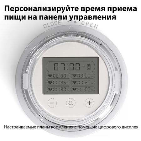 Автокормушка Petzengo PF19-L секций, ж/к дисплей, с охлаждением, для сухого и влажного корма, белая