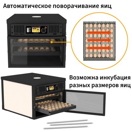 Инкубатор Rcom Maru 100 Deluxe PRO автоматический для яиц