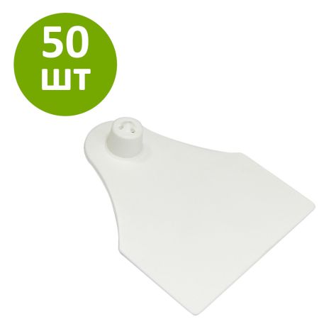 Бирка ушная MSTag Jumbo бел. "мама"