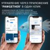 Аквариум Pawgether GR2S 30 л, WI-FI, с фильтром и LED-лампой, черный